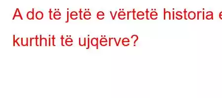 A do të jetë e vërtetë historia e kurthit të ujqërve?