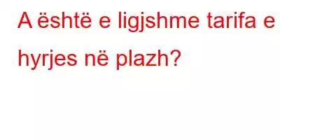 A është e ligjshme tarifa e hyrjes në plazh?