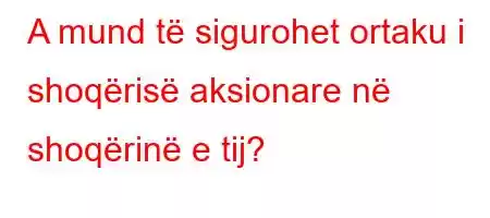 A mund të sigurohet ortaku i shoqërisë aksionare në shoqërinë e tij?