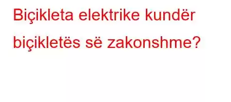 Biçikleta elektrike kundër biçikletës së zakonshme?