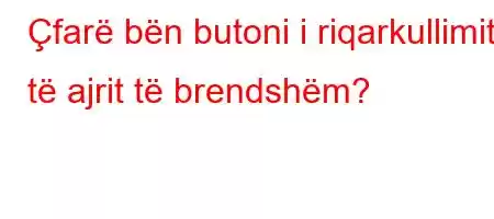 Çfarë bën butoni i riqarkullimit të ajrit të brendshëm?