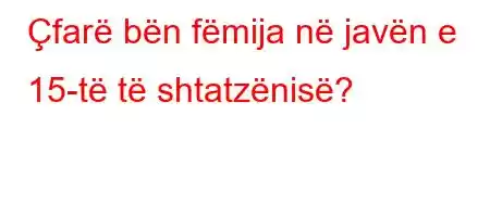 Çfarë bën fëmija në javën e 15-të të shtatzënisë?