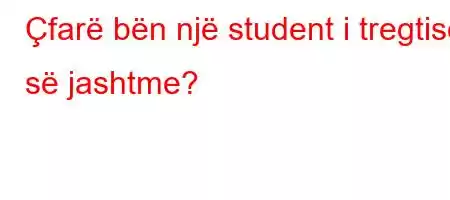 Çfarë bën një student i tregtisë së jashtme?