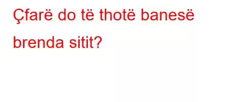 Çfarë do të thotë banesë brenda sitit?