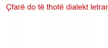 Çfarë do të thotë dialekt letrar?