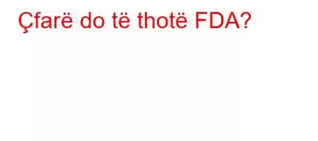 Çfarë do të thotë FDA?