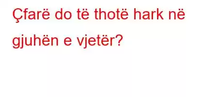 Çfarë do të thotë hark në gjuhën e vjetër?