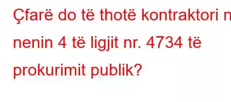 Çfarë do të thotë kontraktori në nenin 4 të ligjit nr. 4734 të prokurimit publik?