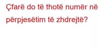 Çfarë do të thotë numër në përpjesëtim të zhdrejtë?