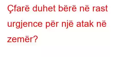 Çfarë duhet bërë në rast urgjence për një atak në zemër?