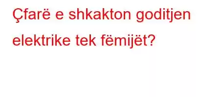 Çfarë e shkakton goditjen elektrike tek fëmijët?