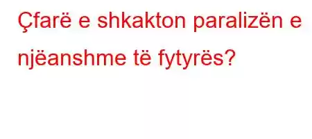 Çfarë e shkakton paralizën e njëanshme të fytyrës?