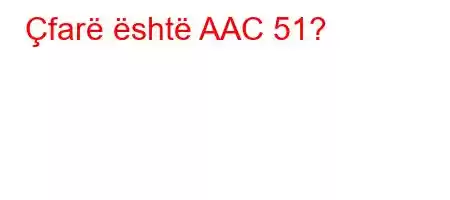 Çfarë është AAC 51?