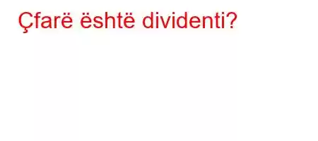 Çfarë është dividenti?