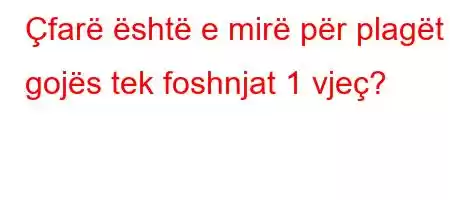 Çfarë është e mirë për plagët e gojës tek foshnjat 1 vjeç?