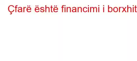 Çfarë është financimi i borxhit