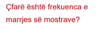 Çfarë është frekuenca e marrjes së mostrave?