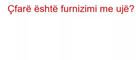 Çfarë është furnizimi me ujë?