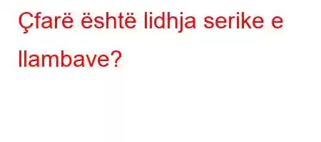 Çfarë është lidhja serike e llambave?