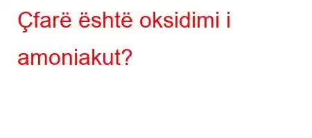 Çfarë është oksidimi i amoniakut?