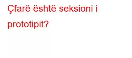 Çfarë është seksioni i prototipit?