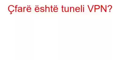 Çfarë është tuneli VPN