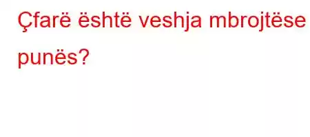 Çfarë është veshja mbrojtëse e punës?