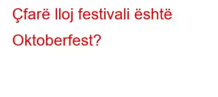 Çfarë lloj festivali është Oktoberfest?