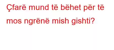 Çfarë mund të bëhet për të mos ngrënë mish gishti?