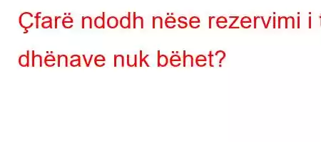 Çfarë ndodh nëse rezervimi i të dhënave nuk bëhet?