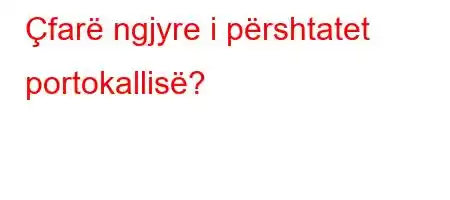 Çfarë ngjyre i përshtatet portokallisë?