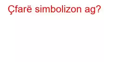 Çfarë simbolizon ag?