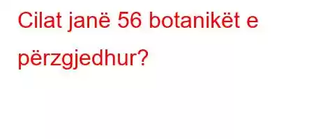 Cilat janë 56 botanikët e përzgjedhur?