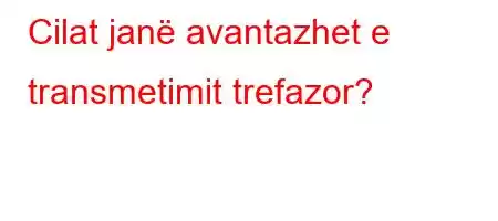 Cilat janë avantazhet e transmetimit trefazor?