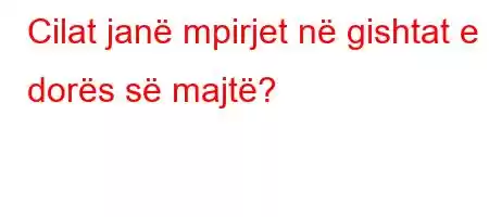 Cilat janë mpirjet në gishtat e dorës së majtë?