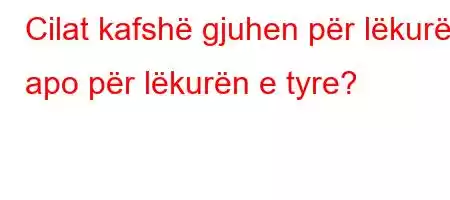 Cilat kafshë gjuhen për lëkurën apo për lëkurën e tyre?