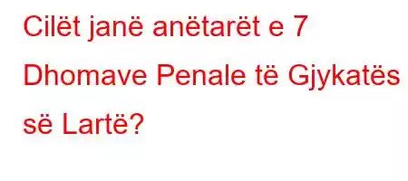 Cilët janë anëtarët e 7 Dhomave Penale të Gjykatës së Lartë?