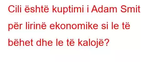 Cili është kuptimi i Adam Smith për lirinë ekonomike si 