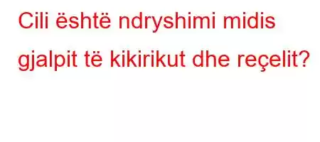 Cili është ndryshimi midis gjalpit të kikirikut dhe reçelit?