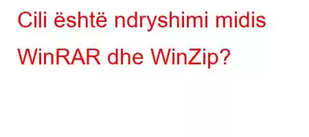 Cili është ndryshimi midis WinRAR dhe WinZip?