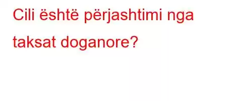 Cili është përjashtimi nga taksat doganore?