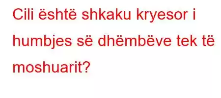 Cili është shkaku kryesor i humbjes së dhëmbëve tek të moshuarit?