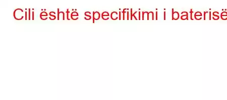 Cili është specifikimi i baterisë?