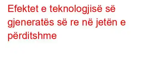 Efektet e teknologjisë së gjeneratës së re në jetën e përditshme