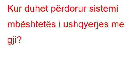 Kur duhet përdorur sistemi mbështetës i ushqyerjes me gji?