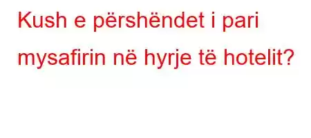 Kush e përshëndet i pari mysafirin në hyrje të hotelit?