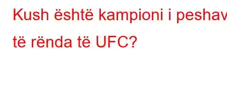 Kush është kampioni i peshave të rënda të UFC