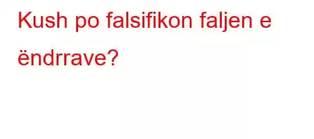 Kush po falsifikon faljen e ëndrrave?