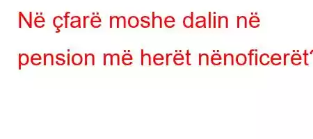 Në çfarë moshe dalin në pension më herët nënoficerët?