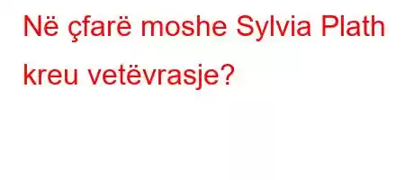 Në çfarë moshe Sylvia Plath kreu vetëvrasje